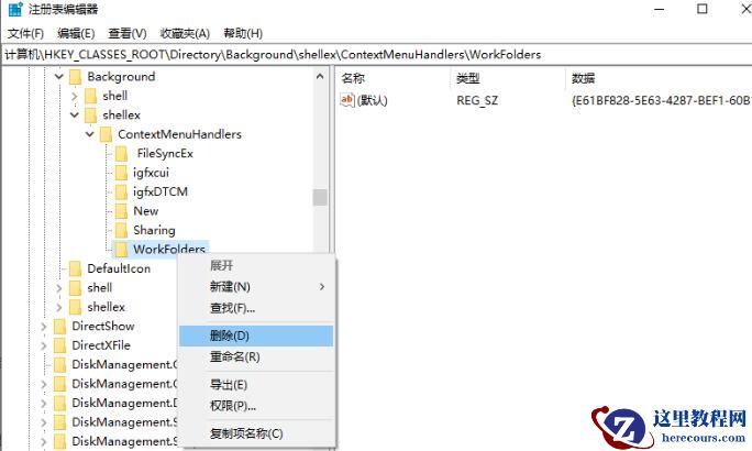 win10鼠标右键反应速度慢怎么解决?win10鼠标右键反应迟钝解决方法