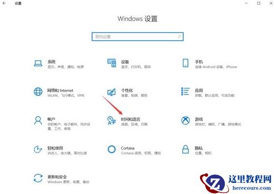 Win10玩我的世界输入法总出来怎么办？我的世界老是弹出输入法