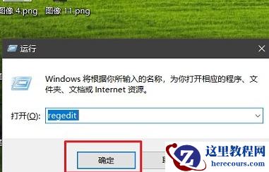 win10如何把cad卸载干净？win10彻底卸载cad操作教程