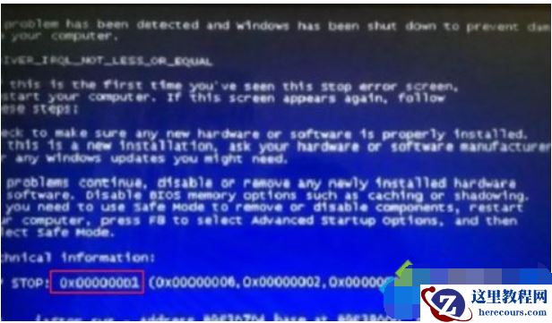 win10电脑蓝屏是什么原因 分享解决方法