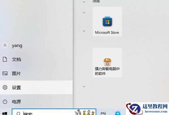 联想笔记本win10蓝牙无法连接怎么办?蓝牙无法连接的解决方法
