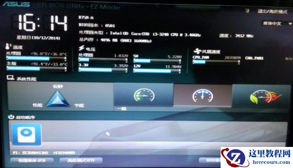 Win10电脑关闭uefi引导功能会怎么样?