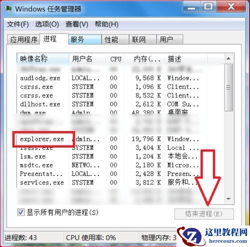 Win10进入桌面黑屏任务管理器可以开启怎么解决?
