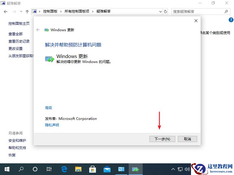 win10登录qq就卡住怎么解决