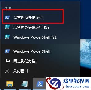 win10网络重置后找不到wifi怎么办?win10找回wifi功能教程