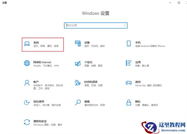 win10系统怎么更改休眠时间？win10电脑设置休眠时间教程