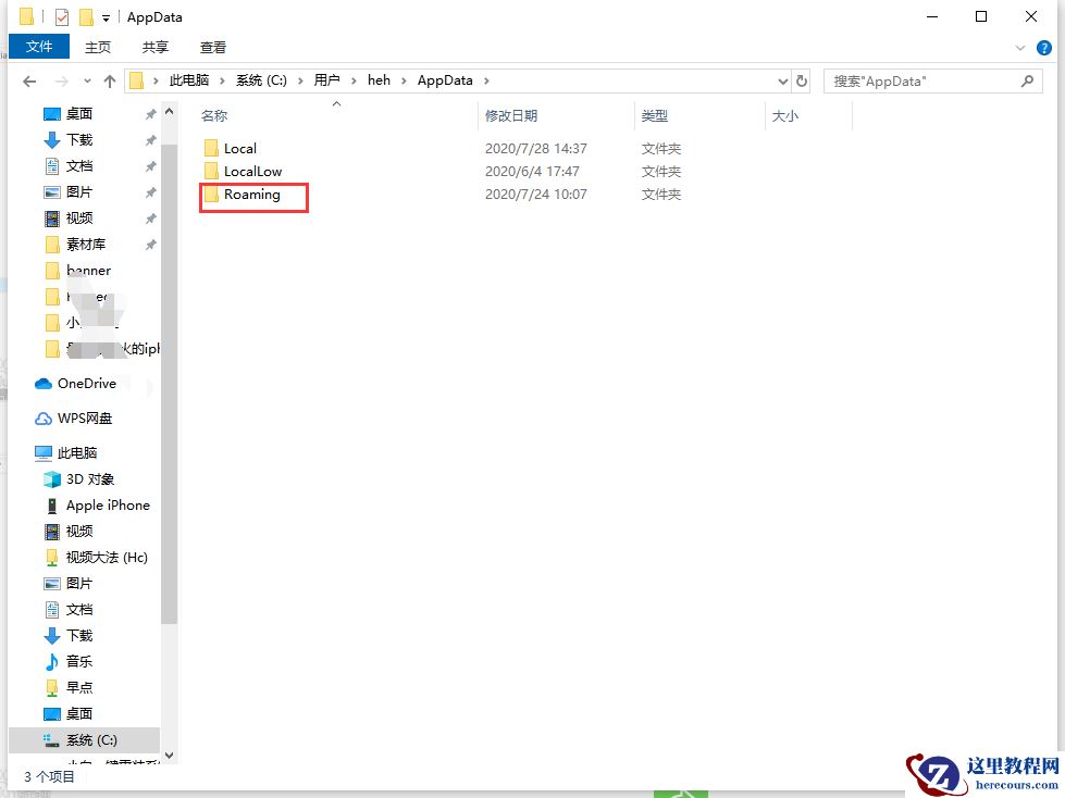 win10游戏文档文件在哪?win10游戏文档文件路劲查找方法