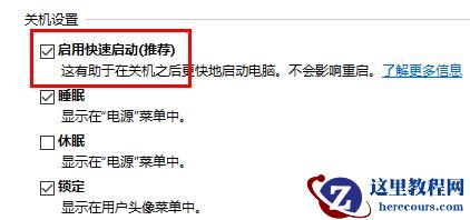 win10怎么优化开机速度?五种方法提升开机速度