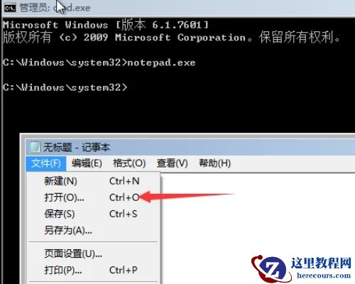 电脑开机提示American Megatrends错误怎么处理？