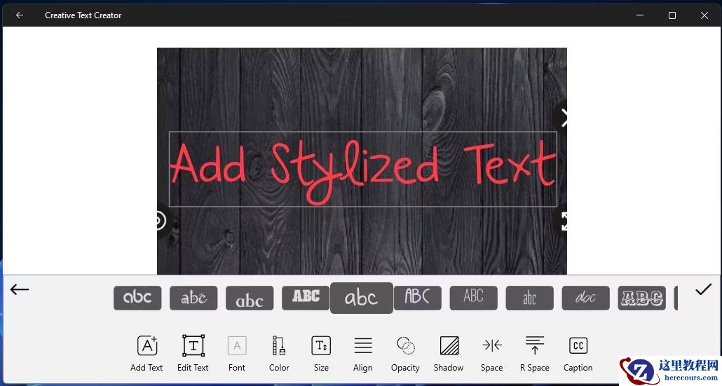 Windows10/11如何生成风格化的文本?