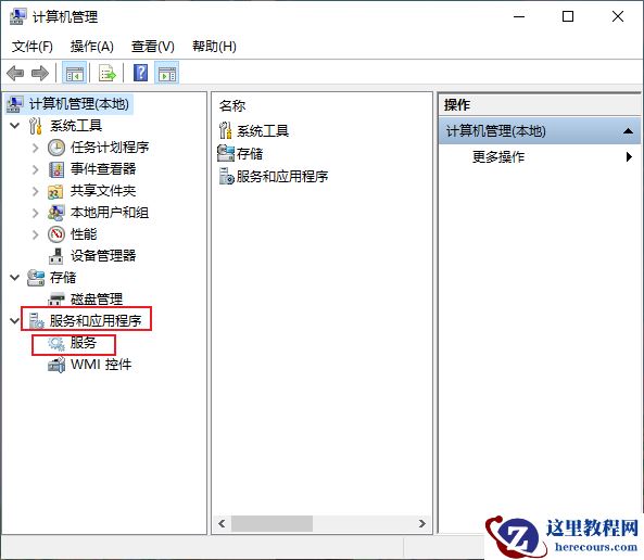 win10关机必须更新怎么办?win10关机必须更新问题解析