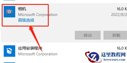 电脑不能改microsoft账户登录无法设置人脸怎么办?