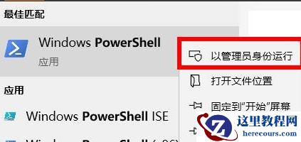 win10预装Office卸载后如何恢复？win10重装Office操作方法
