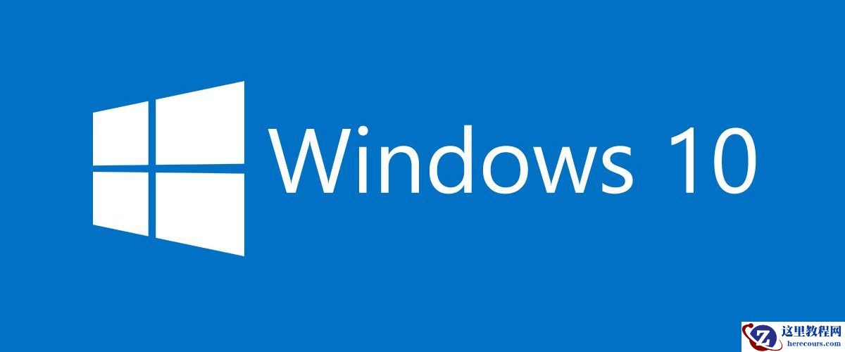 windows10透明效果开还是不开?windows10透明效果设置教程