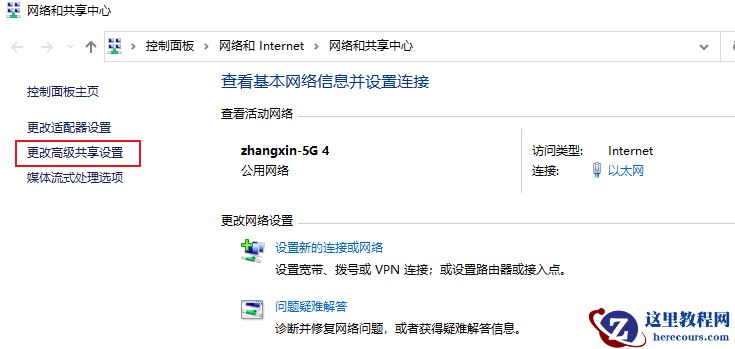 win10 0x80070035错误代码怎么解决？
