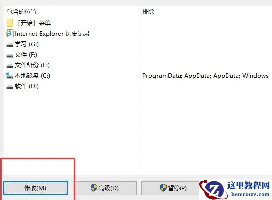 win10资源管理器加载很慢解决技巧
