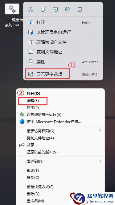 运行bat文件打开乱码？Win11系统运行bat文件出现乱码的解决方法