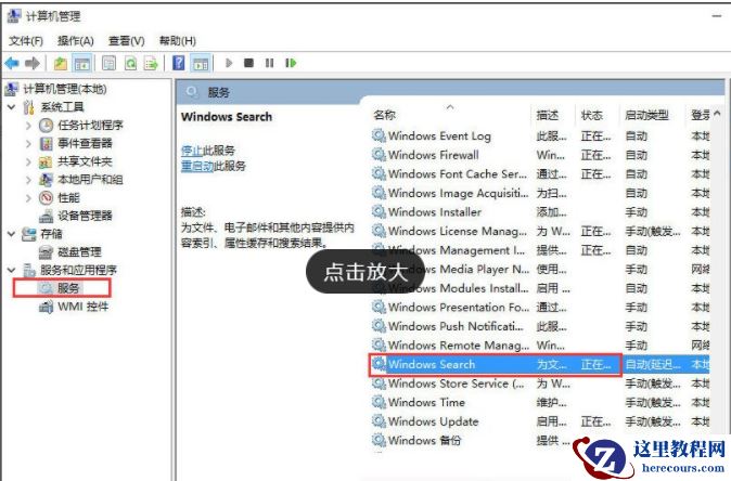 Win10文件夹搜索栏用不了怎么办？Win10文件夹搜索栏用不了问题解析