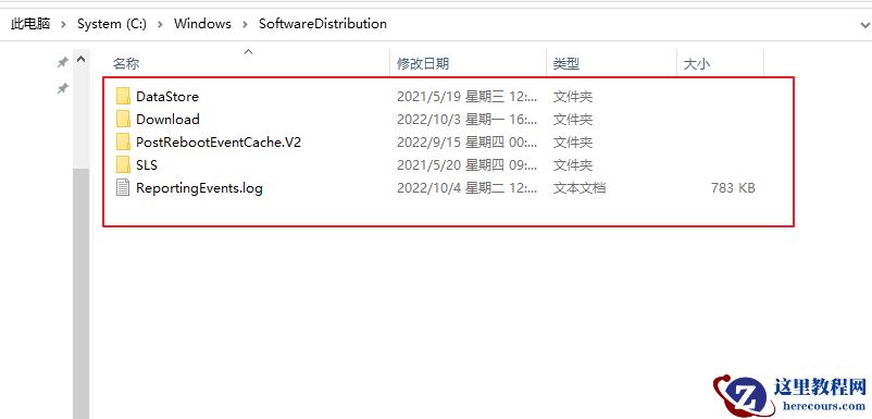 TiWorker是什么进程？TiWorker占用过高CPU的解决办法