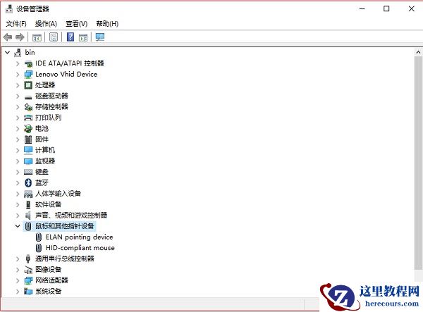 Win10无线鼠标没反应怎么办？Win10电脑无线鼠标不能用了是什么原因？
