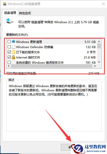 windows10系统死机了怎么办?windows10系统死机解决教程