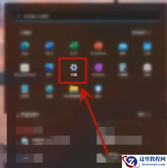 小米笔记本怎么换成英文系统？小米笔记本更换成英文模式的方法