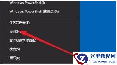 win10浏览器打不开怎么办？win10 Edge打不开解决教程