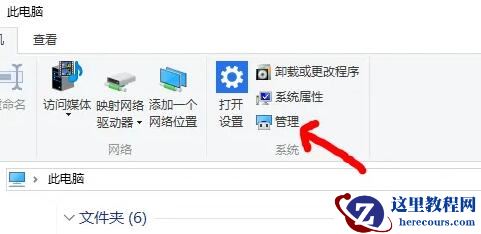 win10笔记本老是发烫怎么办