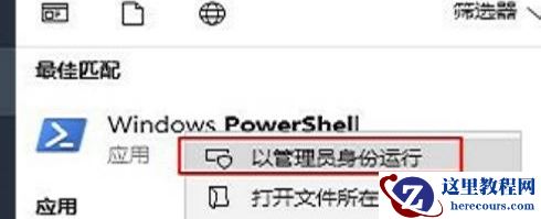 win10纯净版没有微软商店怎么办?win10纯净版没有微软商店详解