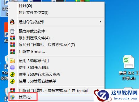 win10电脑连接共享打印机提示错误0x00000bcb怎么办?