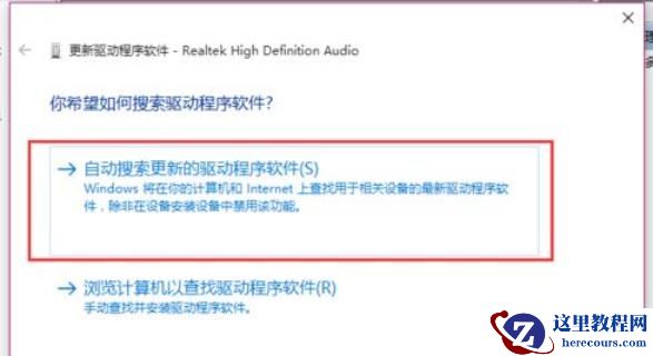 win10声音均衡器怎么打开？win10声音均衡器打开教程