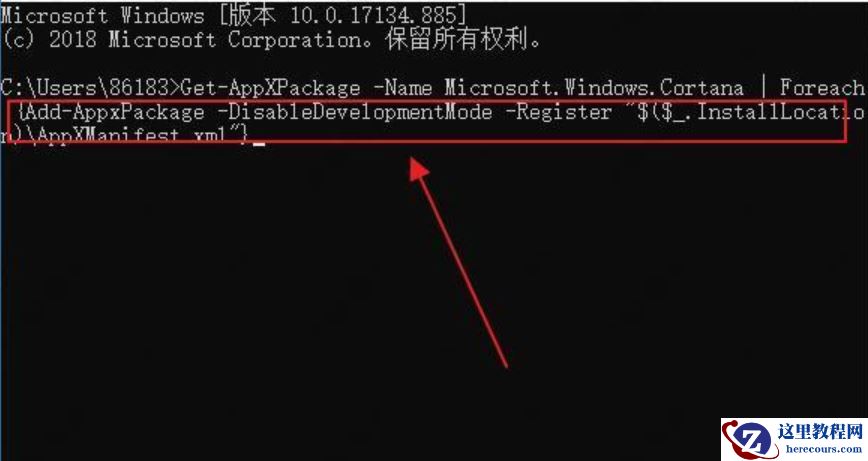 win10开启语音识别功能没反应怎么办？