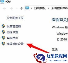 Win10系统高性能模式消失无法创建怎么办？