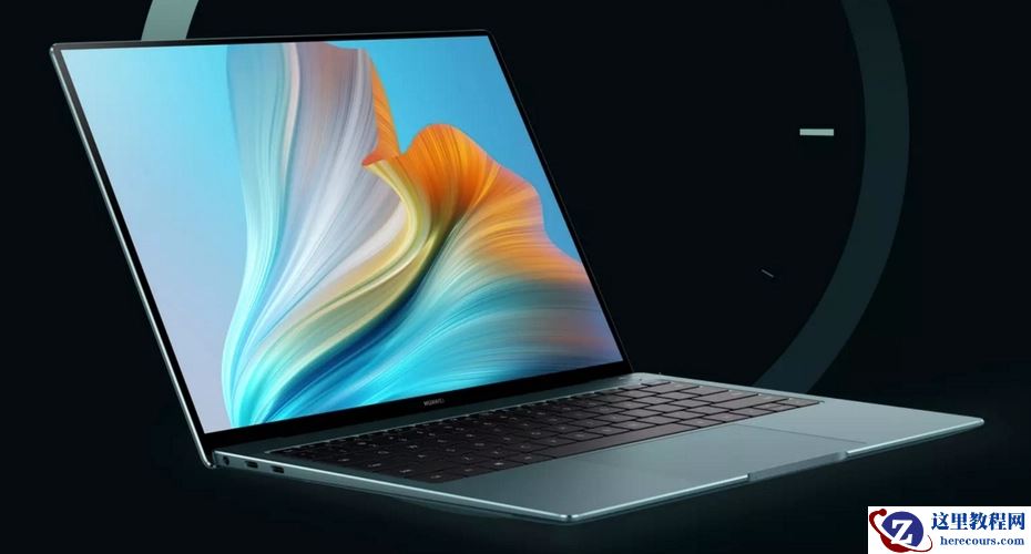 华为笔记本适合ps么？适合办公ps的华为笔记本推荐