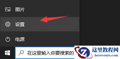 win10xbox安装不了游戏怎么办？win10xbox安装游戏错误问题解析