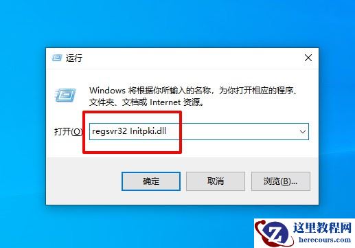 应用程序发生异常unknown software怎么回事?附五种解决方法