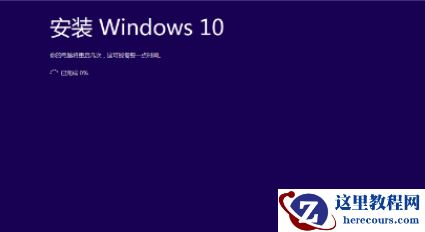 腾讯管家升级win10