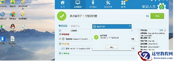 网卡不支持Windows10系统怎么办?