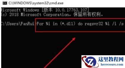 win10出现initpki.dll加载失败找不到指定的模块怎么办?