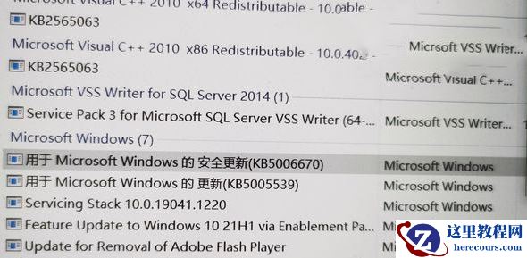 打印机操作无法完成错误0x0000709怎么办？三种方法帮你解决！