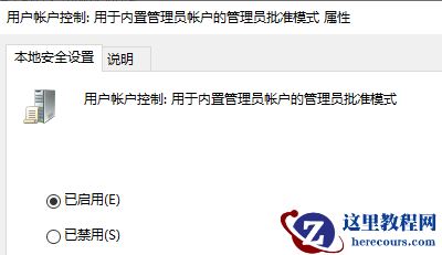 电脑不能改microsoft账户登录无法设置人脸怎么办?