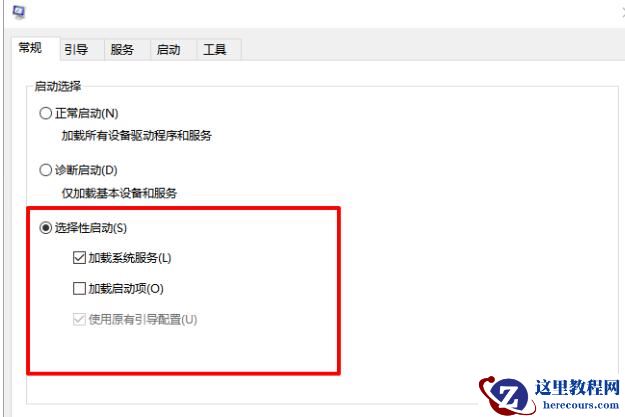 电脑资源管理器自动刷新怎么关闭？