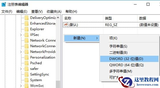 win10平板模式手势失效怎么办？win10平板模式手势失效解决方法