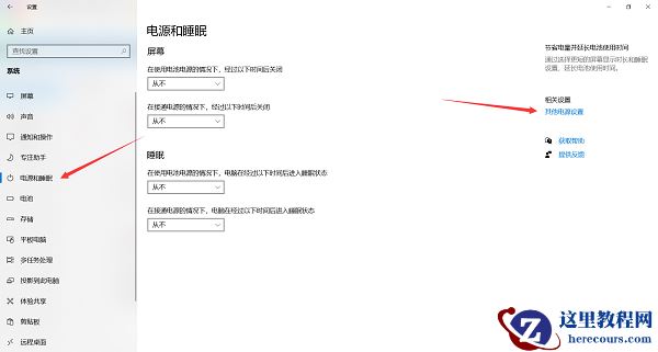 win10安装固态硬盘频繁卡死怎么办?win10安装固态硬盘死机解决方法