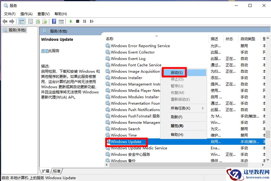 TiWorker是什么进程？TiWorker占用过高CPU的解决办法