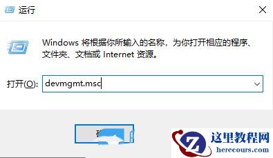 Win10补丁和打印机冲突怎么解决?更新补丁与打印机冲突的解决方法