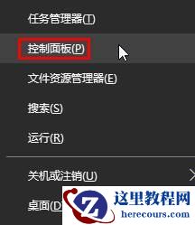 Windows10无法登录LOL提示