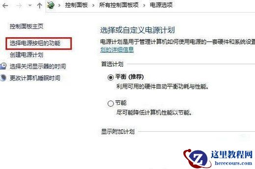 win10自动关机命令不生效怎么办？
