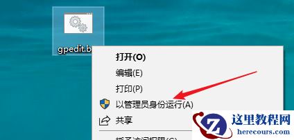 Win10家庭版找不到组策略gpedit.msc最新解决技巧！