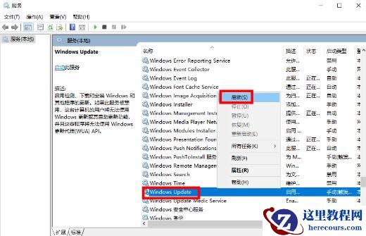 TiWorker.exe内存占用过高怎么解决？TiWorker.exe内存占用高解决方法